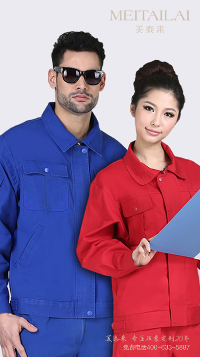 甘孜州工厂工服加工