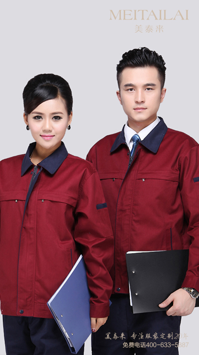 甘孜州工厂工服批发