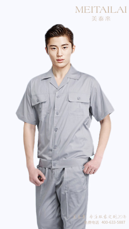 甘孜州工厂工服设计