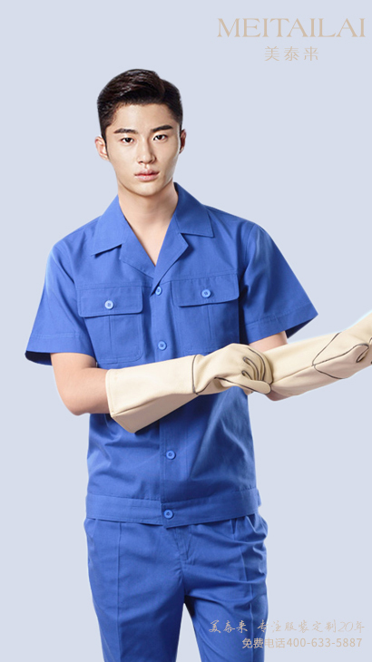 甘孜州工厂工服制作