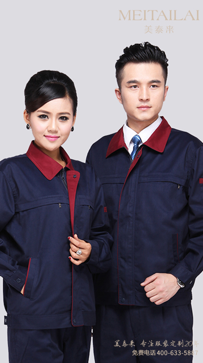 甘孜州工厂工服团购