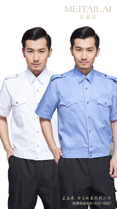 甘孜州物业保安服设计