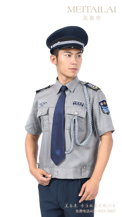 甘孜州物业保安服定做