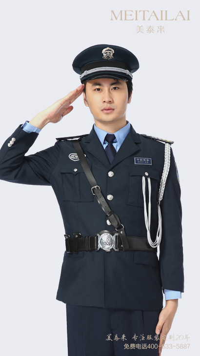 甘孜州物业保安服团购