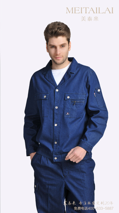 甘孜州牛仔工作服定做