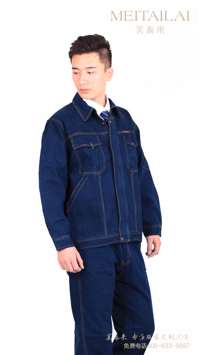 甘孜州牛仔工作服定制