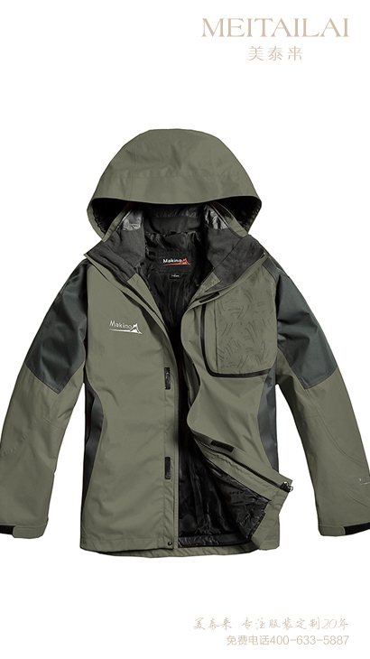 甘孜州可拆卸冲锋衣生产