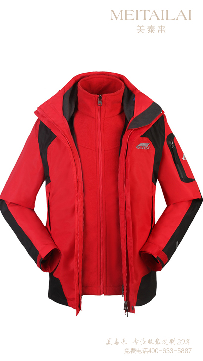 甘孜州可拆卸冲锋衣订做