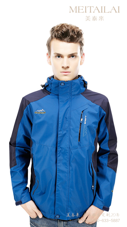 甘孜州可拆卸冲锋衣加工