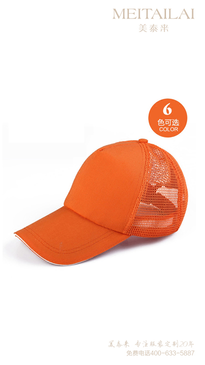 甘孜州帽子订制