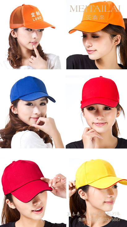 甘孜州帽子制作